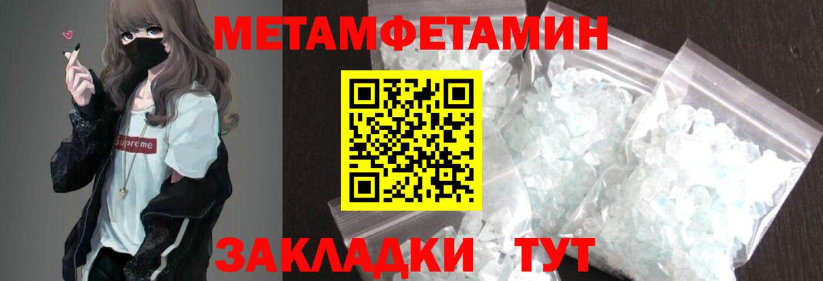 Amphetamine 98%  АМФЕТАМИН  Старая Купавна  Amphetamine  Вход с VPN 
