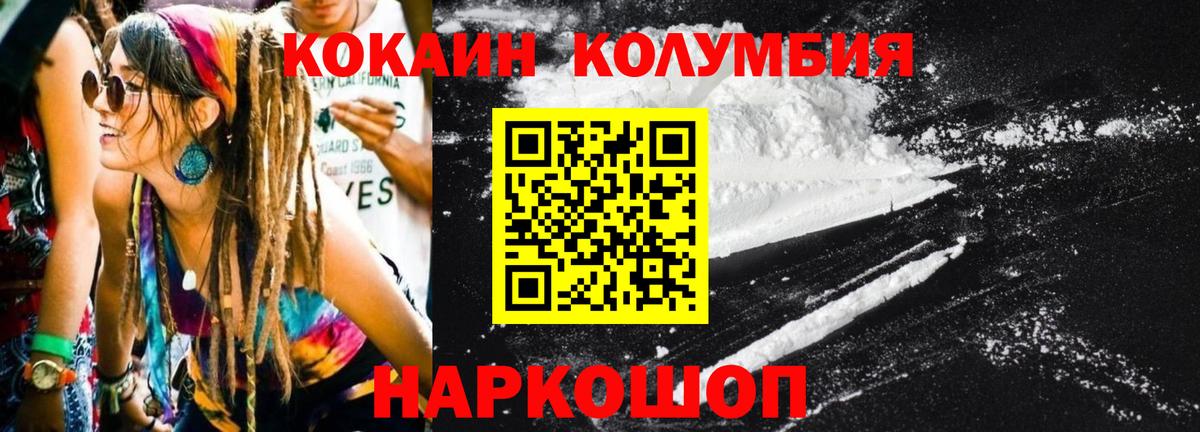 КОКАИН 98%  КОКАИН 99%  Вход с VPN  Старая Купавна 