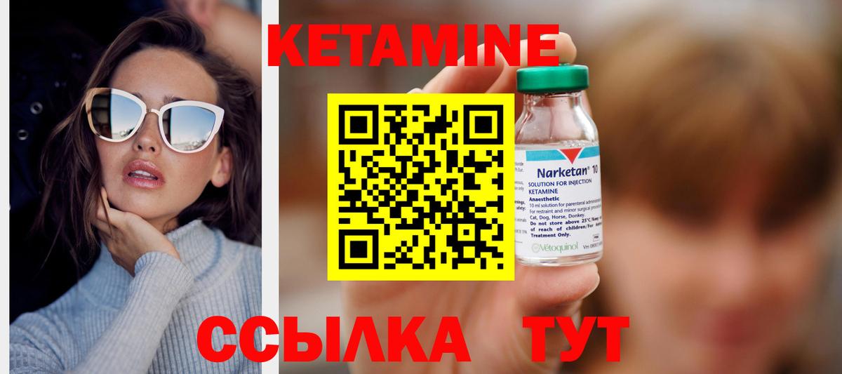 МЕГА как зайти  КЕТАМИН VHQ  КЕТАМИН ketamine  Вход с VPN  Старая Купавна 