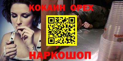 марихуана Анапа