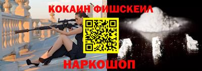 скорость Ангарск