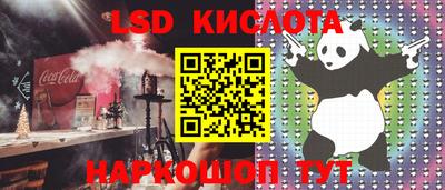 скорость Ангарск
