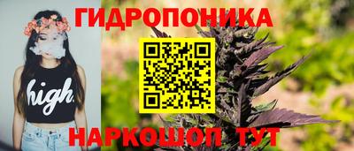 марихуана Анапа
