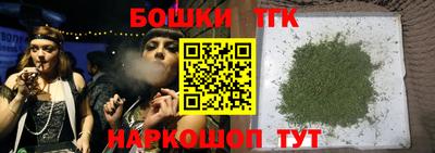 марихуана Анапа