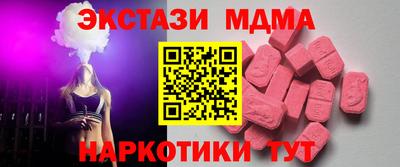 марихуана Анапа