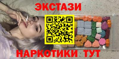 скорость Ангарск
