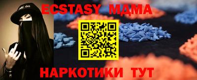 марихуана Анапа