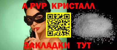 СК Анжеро-Судженск