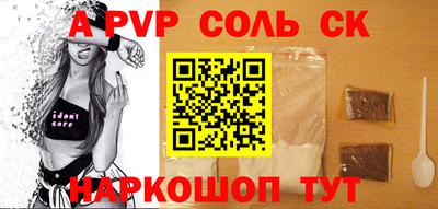 скорость Ангарск