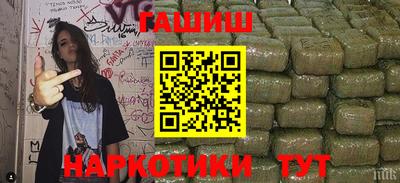 скорость Ангарск