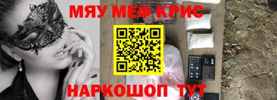 СК Анжеро-Судженск