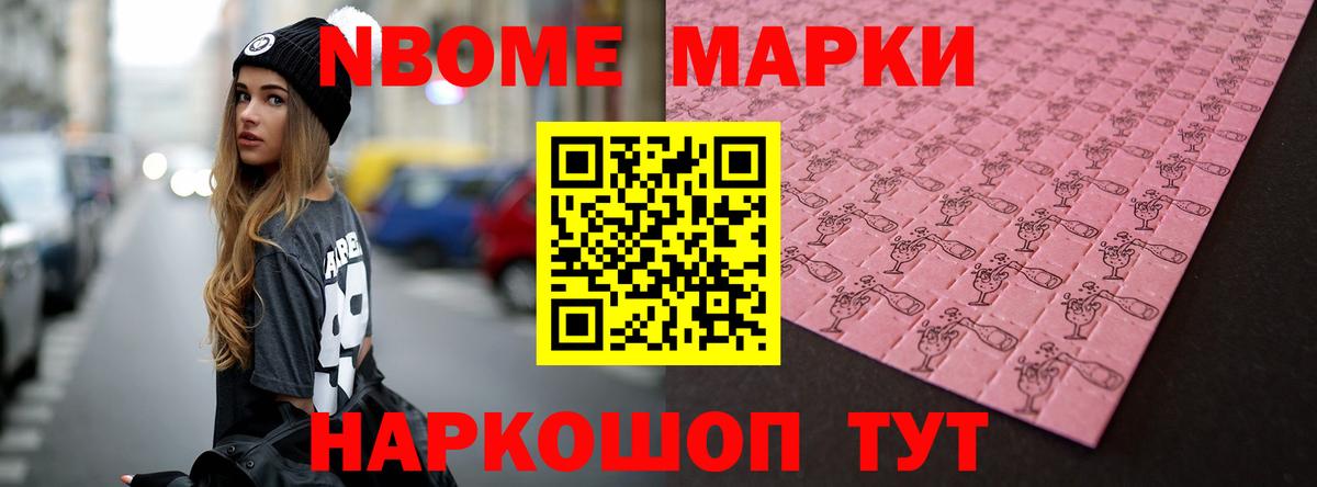 Старая Купавна  LSD-25 экстази кислота  Вход с VPN 
