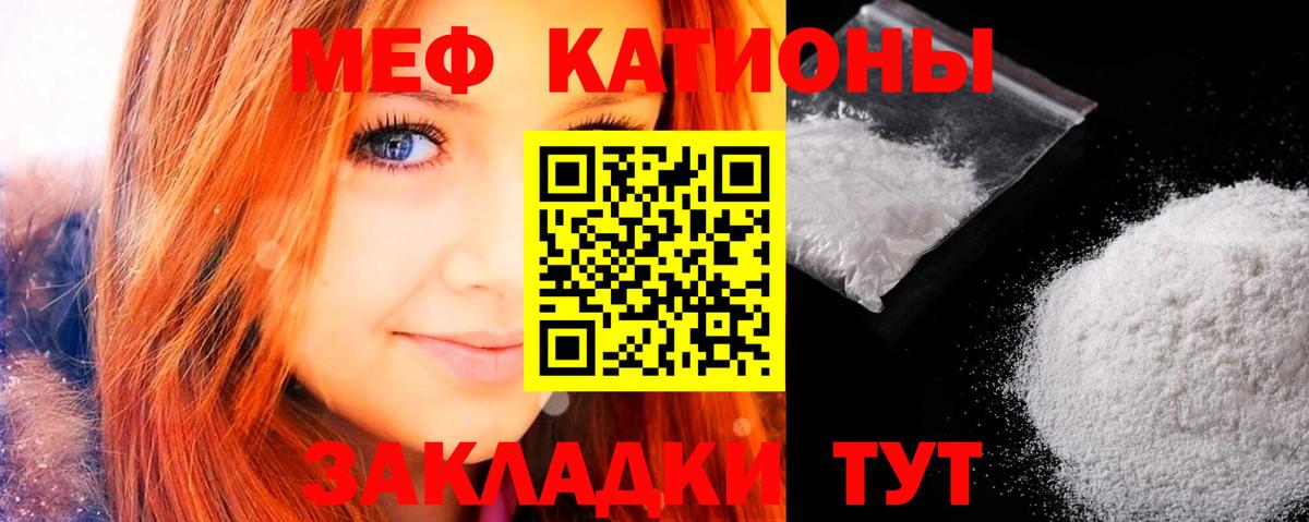 МЯУ-МЯУ  МЯУ-МЯУ мука  Вход с VPN  Старая Купавна 