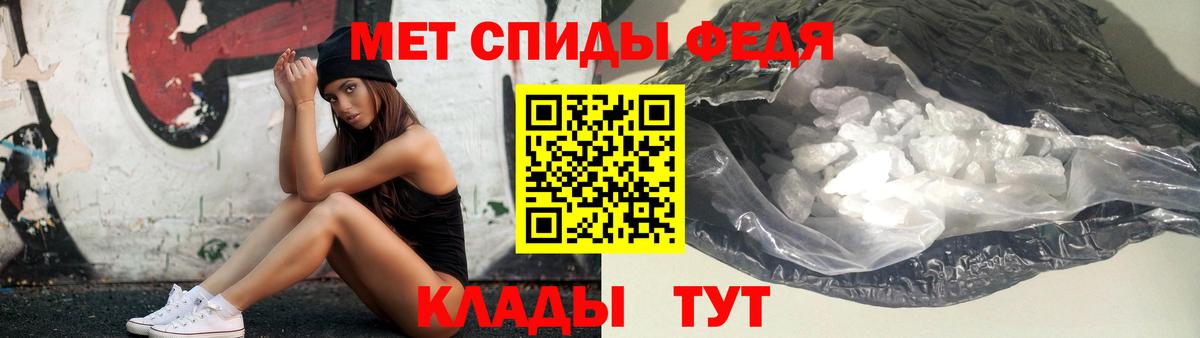 Метамфетамин витя Старая Купавна