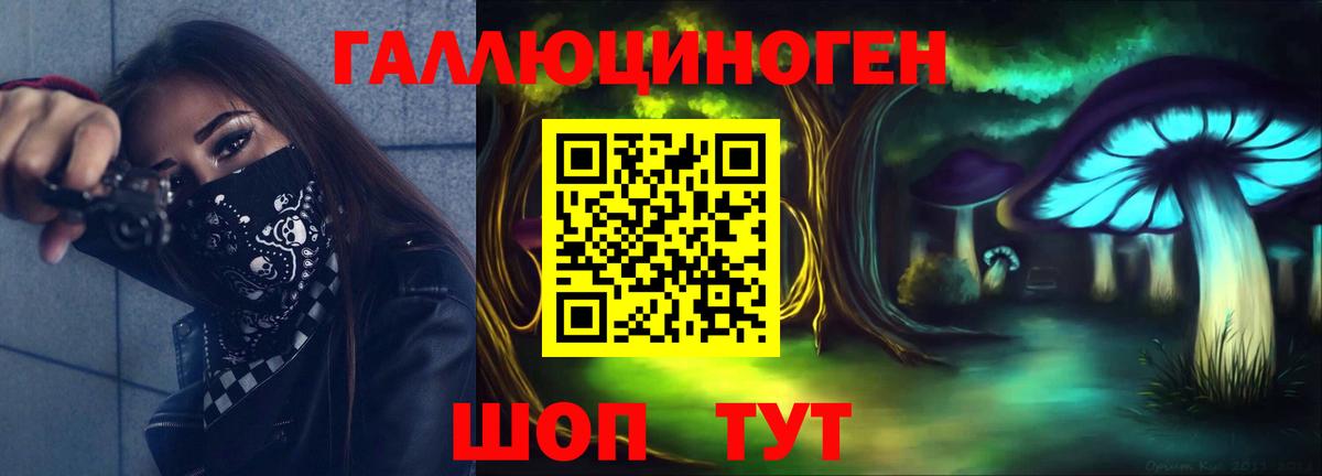 Галлюциногенные грибы прущие грибы Старая Купавна