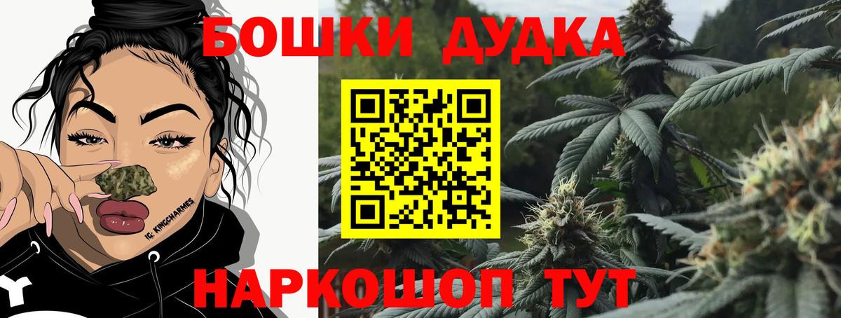Конопля Amnesia  Канабис марихуана  Вход с VPN  Старая Купавна 